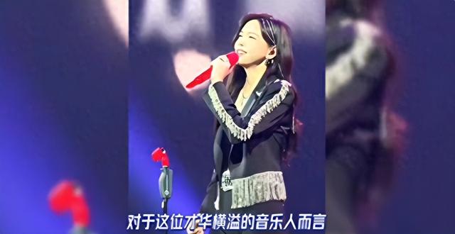 于文文演唱会私处轮廓显现，注意力被带偏，穿搭惹众议