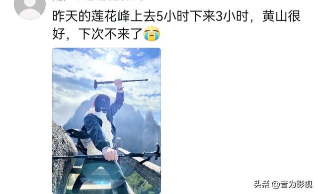 爬山，突然成了高端局！都是俊男美女，拍照姿势都时尚炫酷，爱了