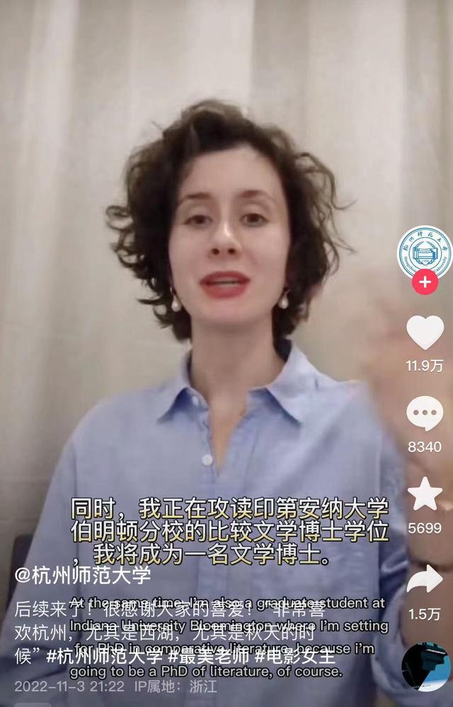 又美又飒！杭州师范大学美女外教走红，被赞宛如电影女主，本人回应：刚来杭州30天，正在攻读博士学位