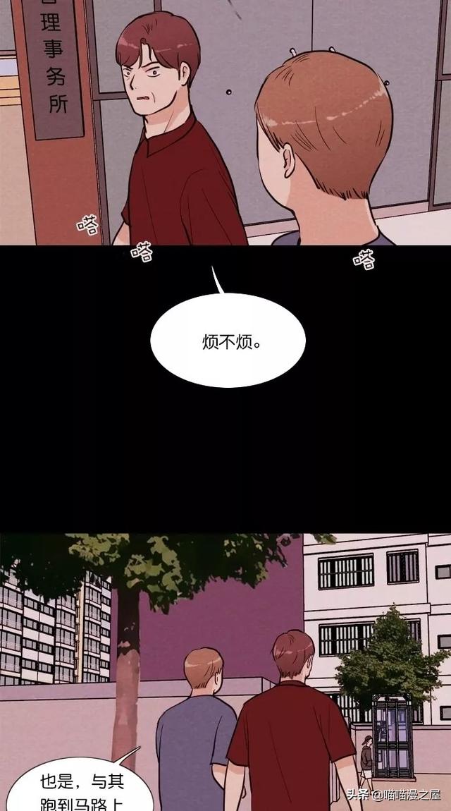 漫画《小猫》关于母性，不管是人类还是动物都是会有的