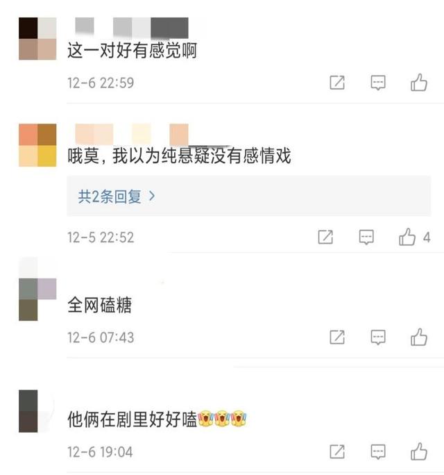 黄轩吻戏路透曝光，把女星宋茜亲密搂入怀中，两人热吻好有感觉