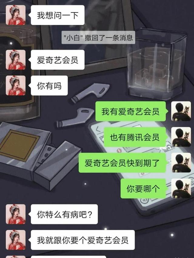 女孩们会因为“一妻多夫”高兴吗？评论区幸灾乐祸啊！哈哈哈