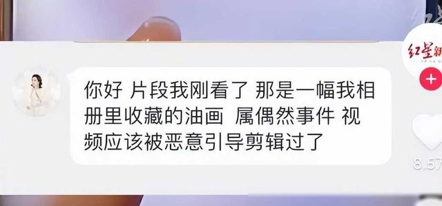 直播风波！马卉被封禁，全裸部位曝光，真相究竟如何？网友惊呆！