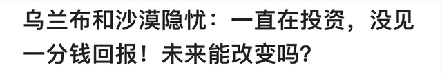 创作规则解读1：“美国已突破6G技术”，你一定要避免的虚假违规