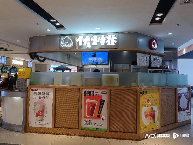 广东仅剩3家店！网红茶饮伏小桃大规模闭店，已暂停对外加盟