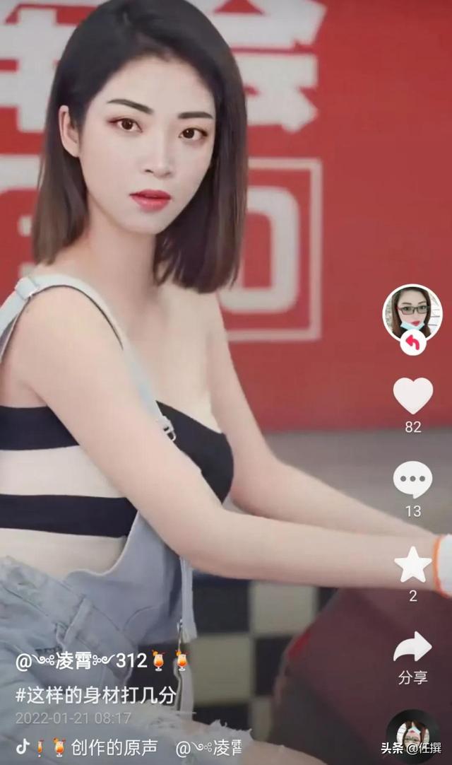 清秀美女 欧阳丹丹