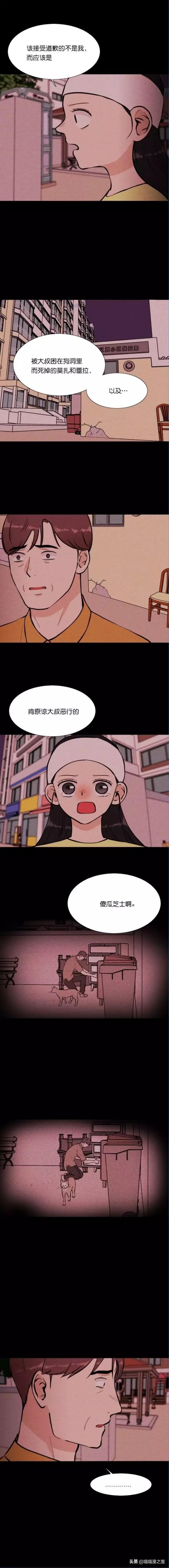 漫画《小猫》关于母性，不管是人类还是动物都是会有的