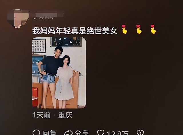 博主“九莓子”社交平台晒出父母结婚证，不解母亲为何选择父亲