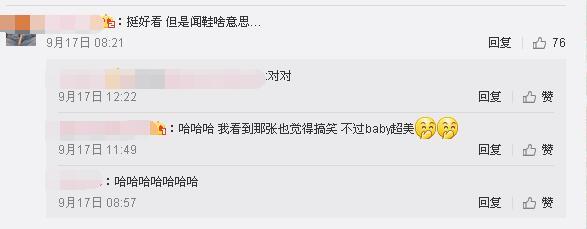 Angelababy怎么了？居然拿着一只鞋闻了起来