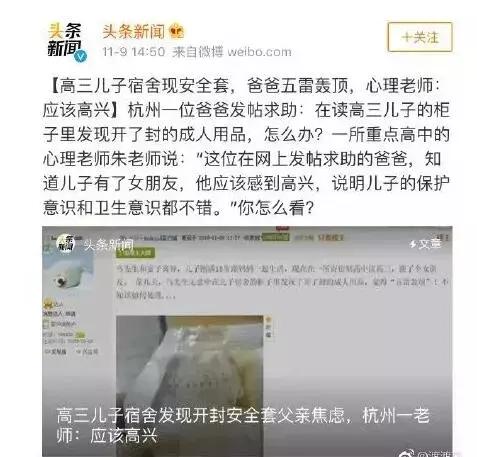 新买的充气女友，结果被我妈签收了...