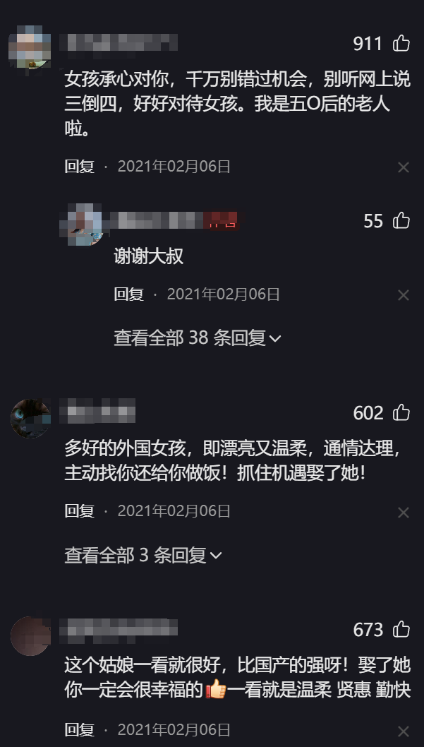 苏州小伙娶巴铁美女，零彩礼不要房车，只要女儿回去继承家产！