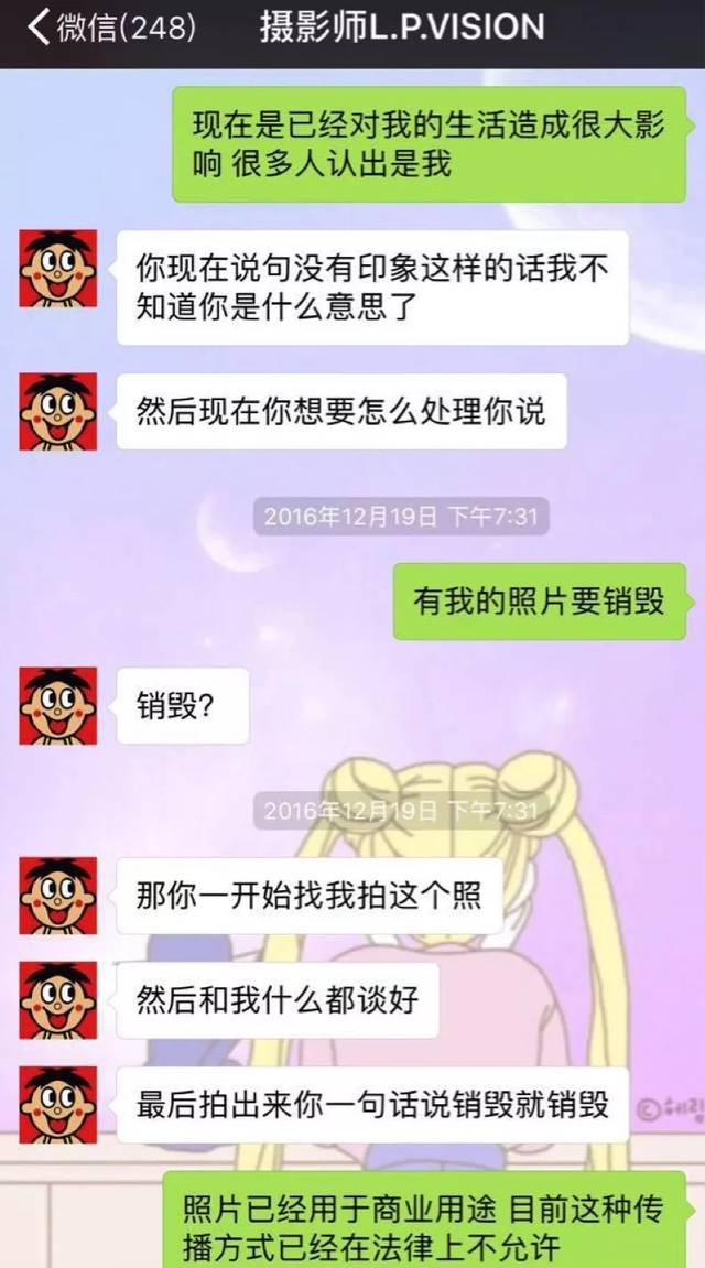 私拍圈调查：私密照被不良摄影师当情色图偷卖