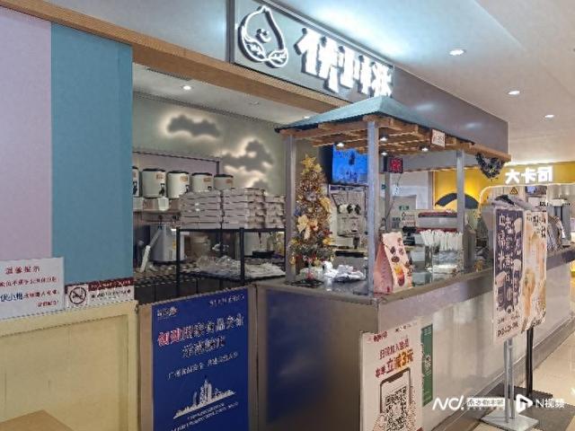 广东仅剩3家店！网红茶饮伏小桃大规模闭店，已暂停对外加盟