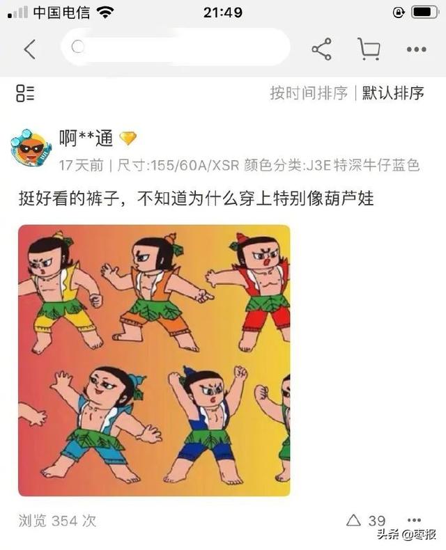 我的姐姐是个大美女