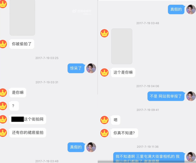 网红景点变“偷拍胜地”，街拍裙底走光照卖钱，无数女孩受害