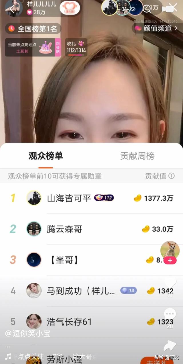 快手两大美女主播坐着唠嗑年赚千万，网友：有一张漂亮的脸就是好