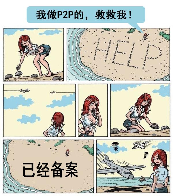 流落荒岛的美女自曝职业，救援人员沉默了