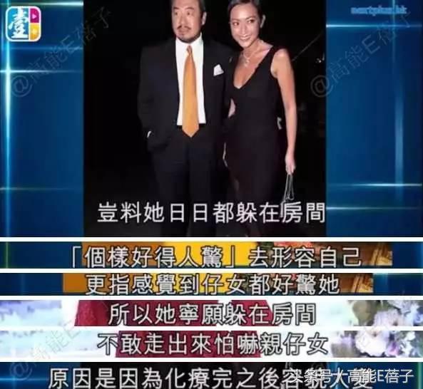 你还记得王祖贤的“妹妹”吗？经历婚变患癌的她公开素颜却遭群嘲