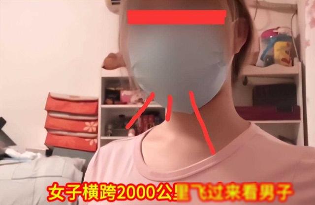 女子不远千里来奔现，陪男网友宾馆内“玩游戏”，还被嫌技术差