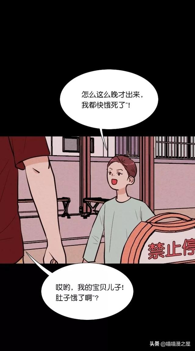 漫画《小猫》关于母性，不管是人类还是动物都是会有的