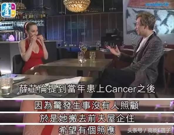 你还记得王祖贤的“妹妹”吗？经历婚变患癌的她公开素颜却遭群嘲