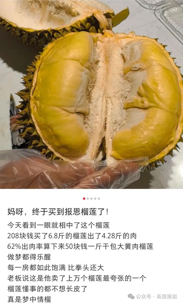 泰国越南为榴莲打起来啦？中国人狂炫榴莲吃光泰国，越南趁虚而入