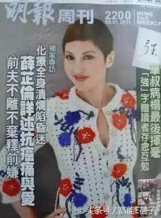 你还记得王祖贤的“妹妹”吗？经历婚变患癌的她公开素颜却遭群嘲