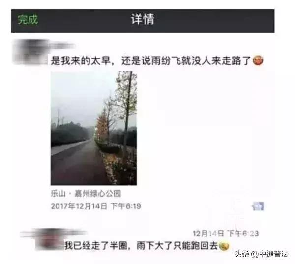 律师被杀事件：因为你好看，所以你该死（太可怕了……）