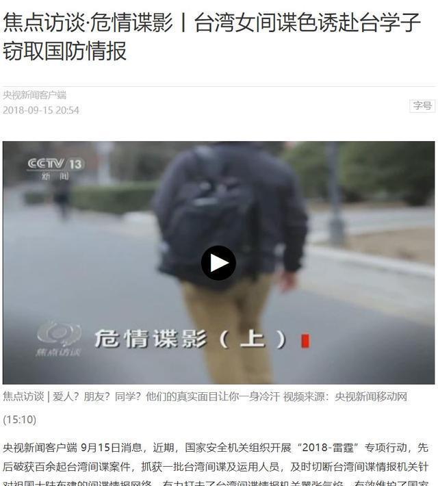 美女笑，死亡即将来临？25年前，6个鬼子勾引杀人，轰动中央