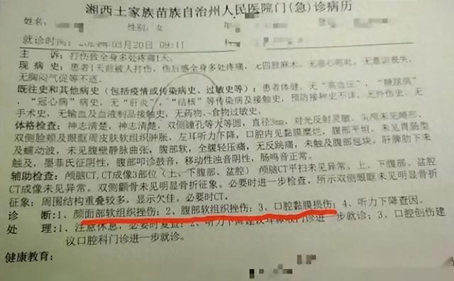 女生被多名同学轮流扇耳光强迫下跪！是人性的扭曲还是教育的缺失