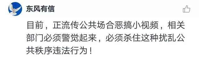 底线在哪里？男子为拍小视频地铁里喊“卧倒”，被警方控制！