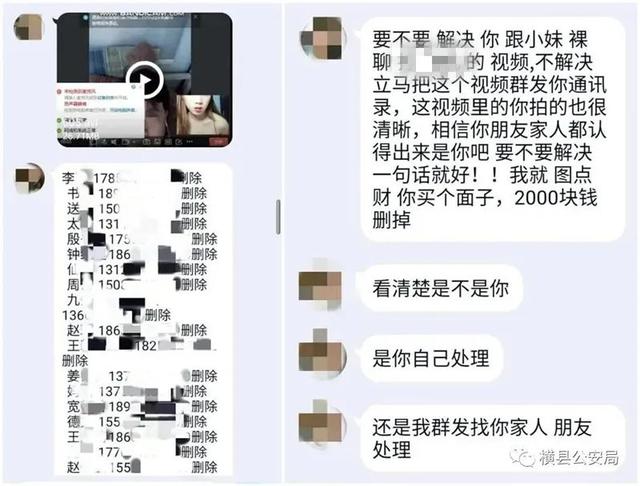 套路！饥渴小伙洗完澡后与豪放小姐姐“裸聊”，仅仅十分钟就让他后悔万分