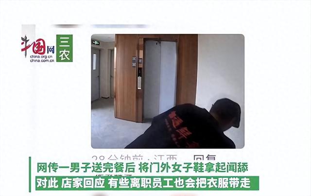 突发！广东一男子送餐后舔女生鞋子，监控画面曝光，评论区炸裂