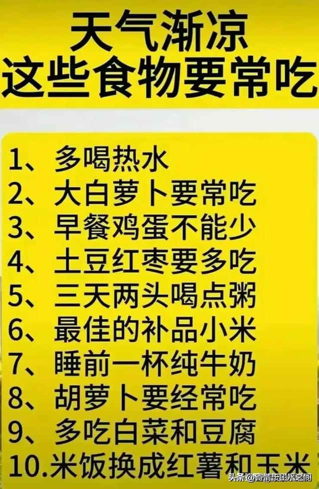 中国排行榜，终于有人整理好了，有没有你所在的城市？