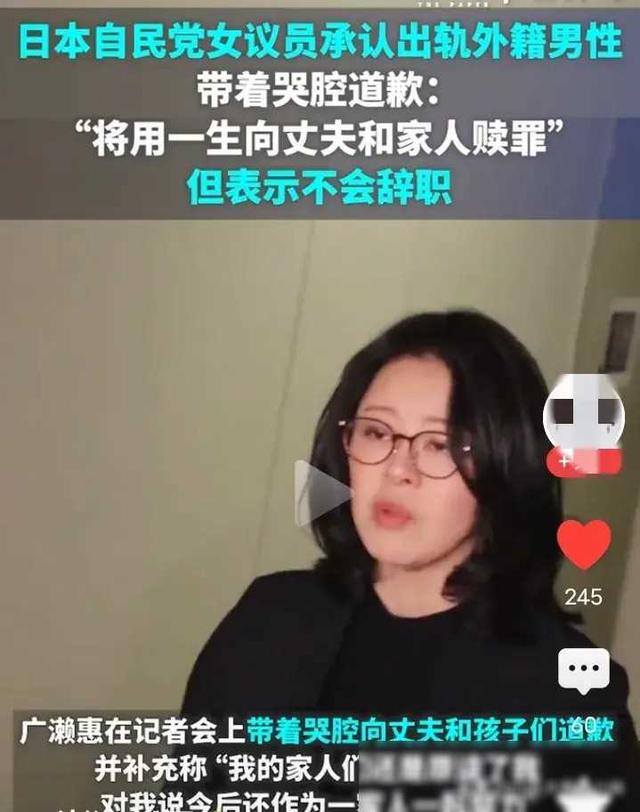 突发丑闻！日本57岁美女议员出轨外国人。我却笑死在评论区！