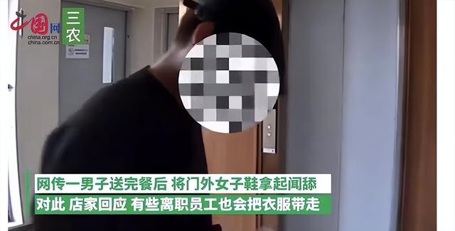 突发！广东一男子送餐后舔女生鞋子，监控画面曝光，评论区炸裂