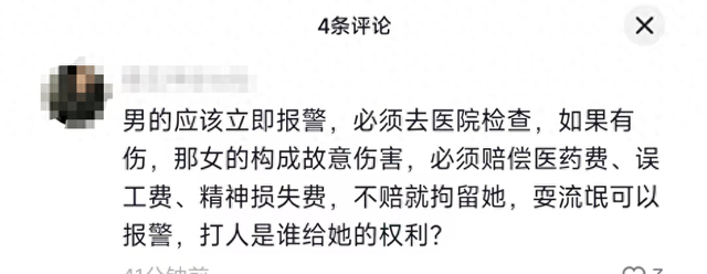 阿姨，你敢碰吗？天津男子对美女耍流氓，却被踢命根子扇耳光。