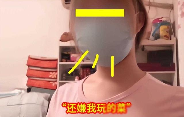 女子不远千里来奔现，陪男网友宾馆内“玩游戏”，还被嫌技术差