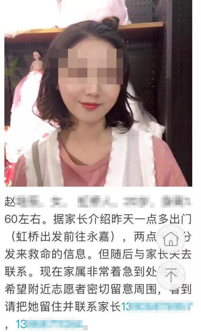 温州20岁女孩坐网约车遭奸杀，事发前一天有女乘客投诉嫌犯图谋不轨……平台道歉