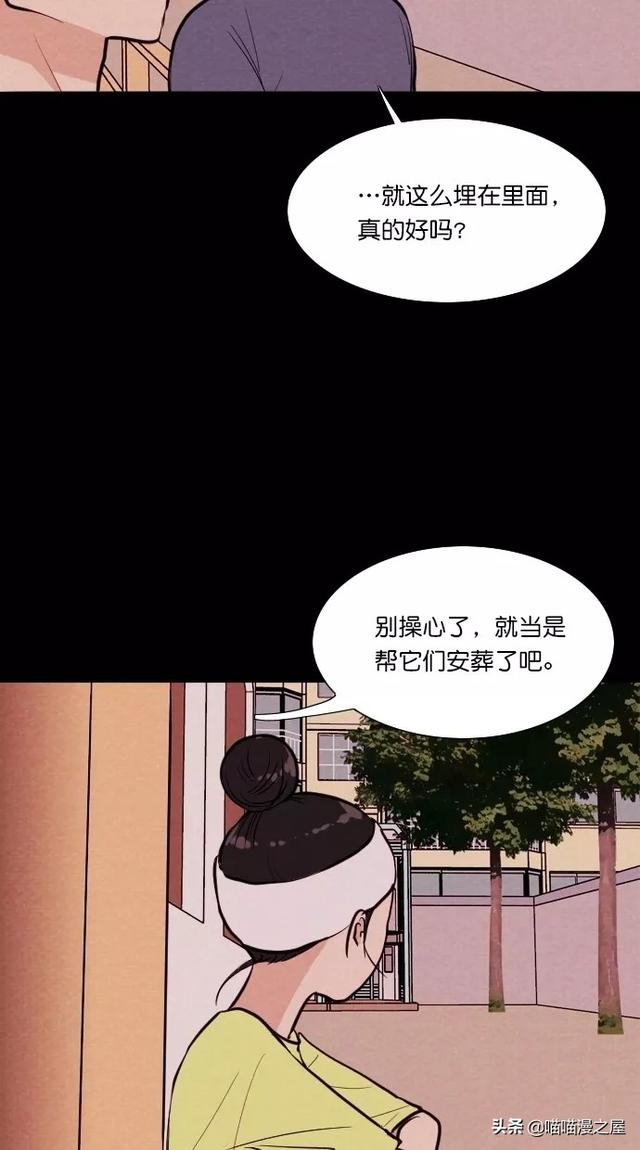 漫画《小猫》关于母性，不管是人类还是动物都是会有的