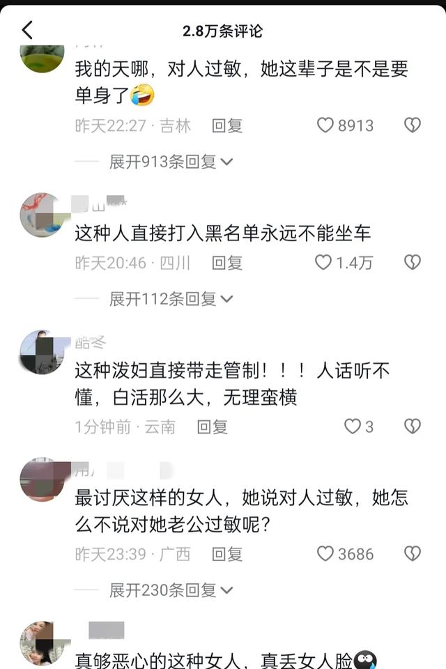 美女高铁用包强占座位，占座的奇葩理由：对人过敏！