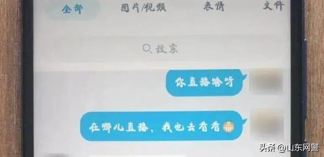 美女主播发来了一段全裸小视频，在视频里撒着娇提出想要裸聊，他彻底失守了……