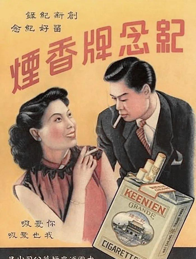 高清老照片：旗人格格大腿岔开豪放洗衣，地主三妻四妾不输女明星