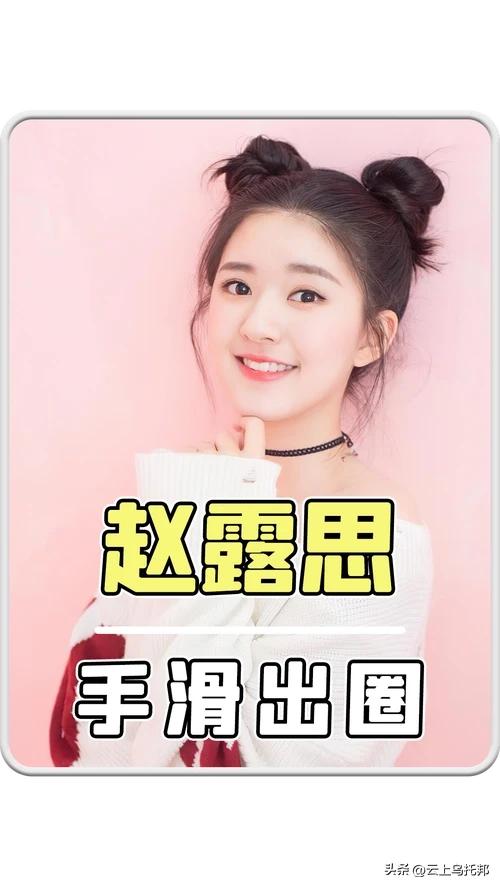 看似清纯无害，实则“老司机”，这4位女明星才是娱乐圈茶艺大师