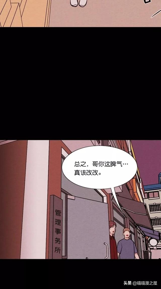 漫画《小猫》关于母性，不管是人类还是动物都是会有的