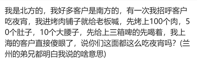 主播疑似擦边直播被封！看了图片我笑死了，家人们：这AI眼力不行