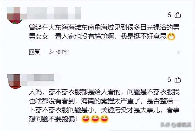 太辣眼！三亚湾一丝不挂，清晰照被曝光，网友评论笑麻了