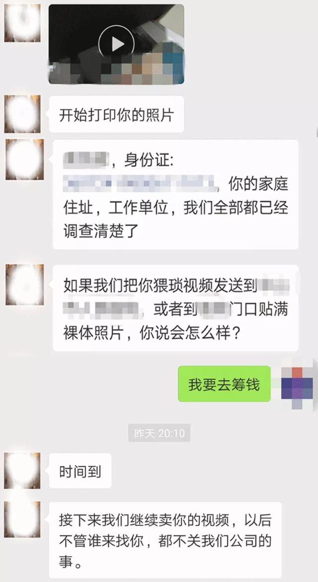 套路！饥渴小伙洗完澡后与豪放小姐姐“裸聊”，仅仅十分钟就让他后悔万分