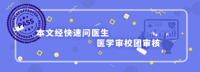 女子饮酒十几斤后急性酸中毒：这种喝酒方式，医生劝你最好别作死