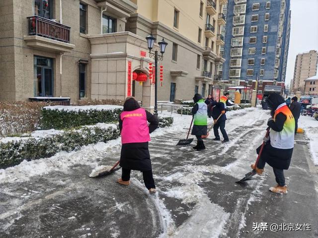 立即行动！房山姐妹齐上阵 扫雪除冰暖人心